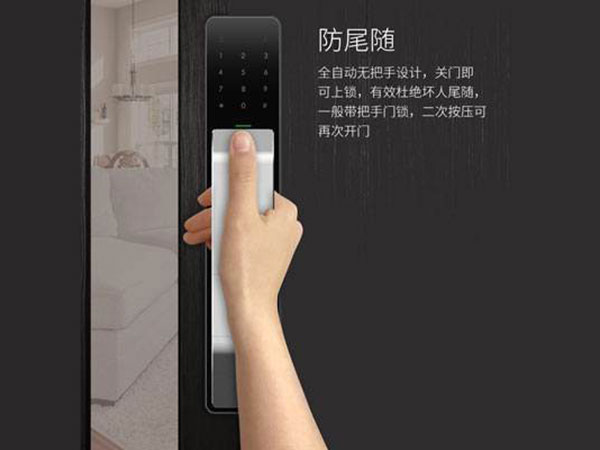 宝应24小时上门开锁公司